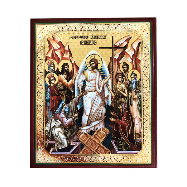 Orthodox Icon of the Resurection